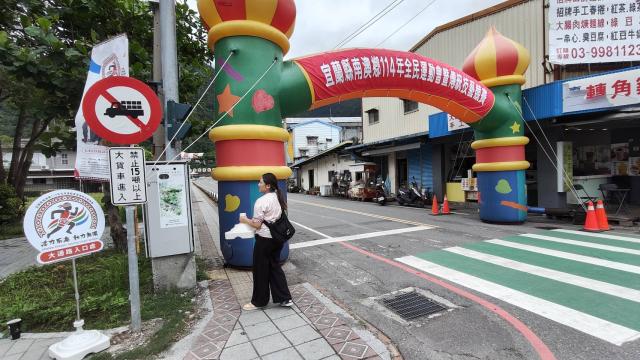 114 年度南澳鄉全鄉運動會暨傳統技藝競賽 -南澳泰雅文化館行動特展嘉年體驗活動圖片9286