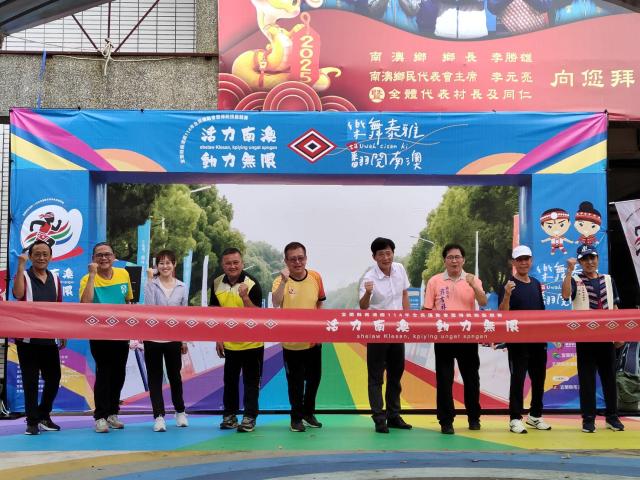 「活力南澳動力無限」114年全民運動會宣傳記者會  暨 「Uwah cisan ki·樂舞泰雅ta 翻閱南澳」特展活動圖片9332