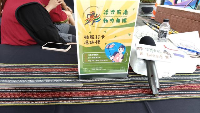「活力南澳動力無限」114年全民運動會宣傳記者會  暨 「Uwah cisan ki·樂舞泰雅ta 翻閱南澳」特展活動圖片9334