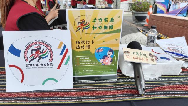 「活力南澳動力無限」114年全民運動會宣傳記者會  暨 「Uwah cisan ki·樂舞泰雅ta 翻閱南澳」特展活動圖片9333