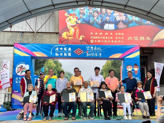 「活力南澳動力無限」114年全民運動會宣傳記者會  暨 「Uwah cisan ki·樂舞泰雅ta 翻閱南澳」特展活動圖片9342