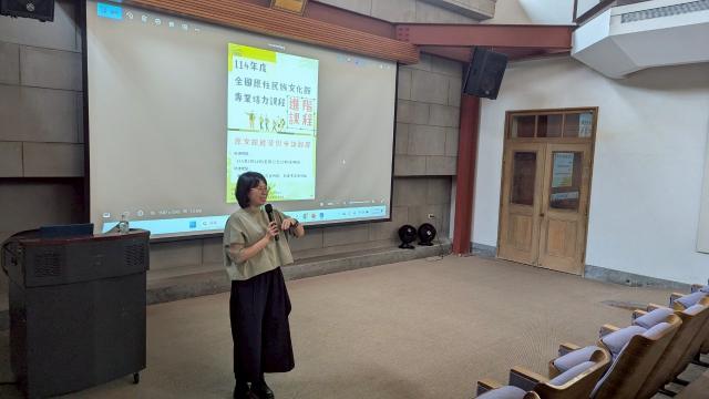 「114 年度全國原住民族文化館專業培力課程」進階課程圖片9377