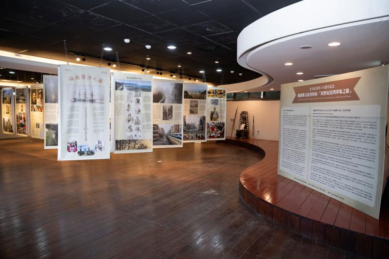 牡丹社事件151週年紀念暨俄羅斯官軍伊比斯旅臺福爾摩沙調查展開幕活動