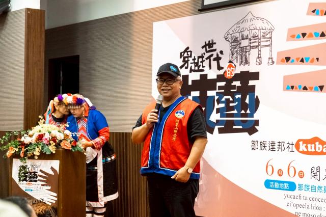 穿越世代的 技·藝 鄒族達邦社kuba修繕特展開幕活動圖片9463