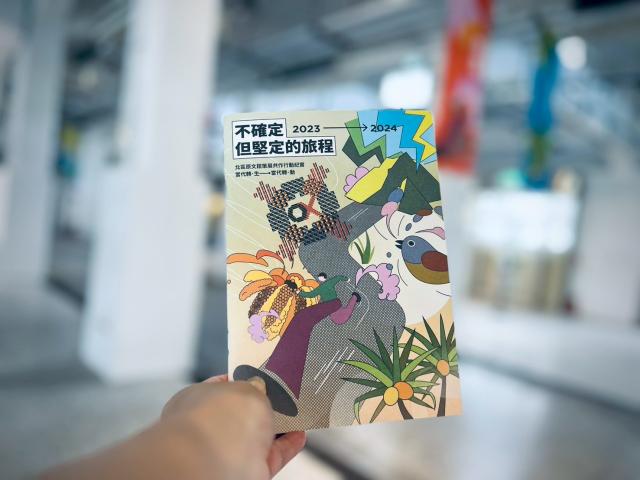 當代轉‧動-北區原文館聯合策展行動2.0移展(花蓮文創園區)圖片9588