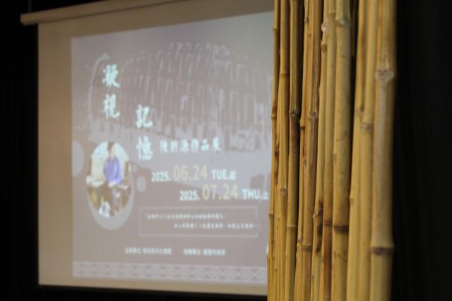 凝視‧記憶：陳財源作品展圖片9612