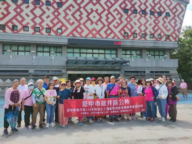 114年度館舍參訪及文化體驗活動圖片9746