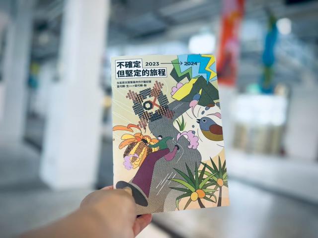 當代轉動：北區原文館聯合 策展行動2.0(第二場)圖片9853