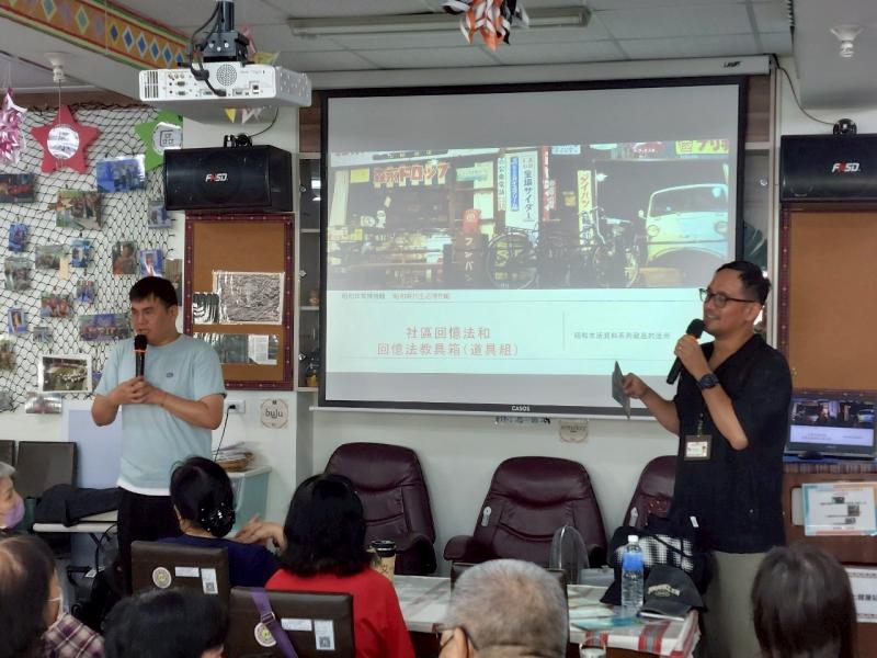 【樂齡行動回憶工作坊】－回憶法工作坊計畫說明會及第一階段課程