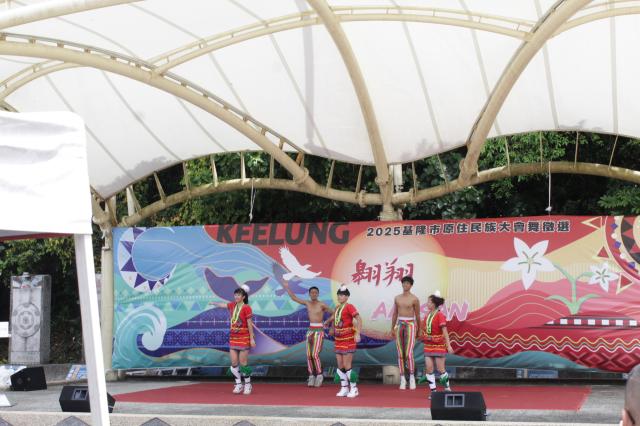 翱翔 AMISAN｜基隆市原住民族大會舞徵選活動圖片9887