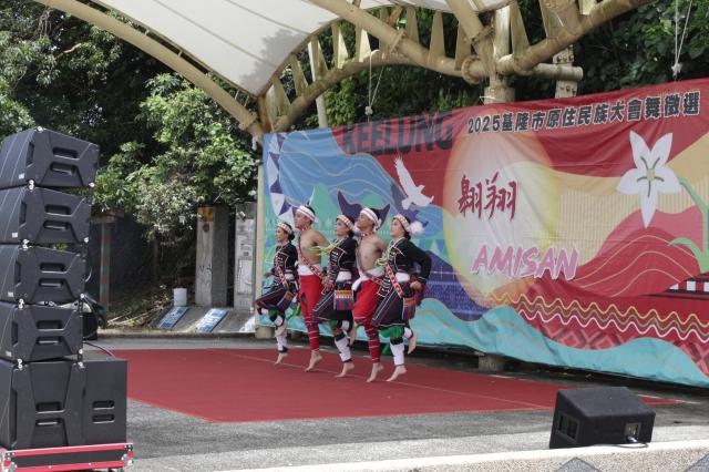 翱翔 AMISAN｜基隆市原住民族大會舞徵選活動圖片9890