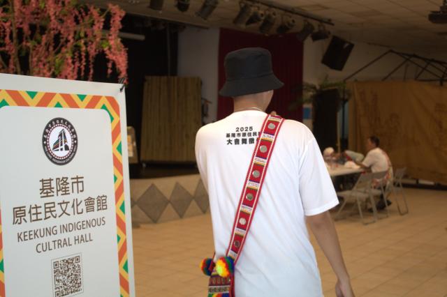 翱翔 AMISAN｜基隆市原住民族大會舞徵選活動圖片9900