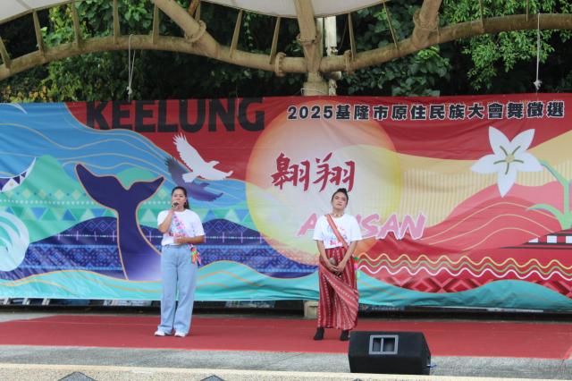 翱翔 AMISAN｜基隆市原住民族大會舞徵選活動圖片9902