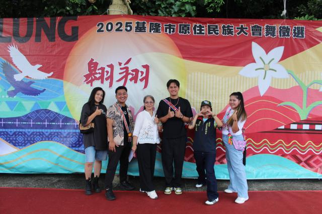 翱翔 AMISAN｜基隆市原住民族大會舞徵選活動圖片9919