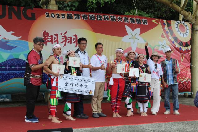 翱翔 AMISAN｜基隆市原住民族大會舞徵選活動圖片9918