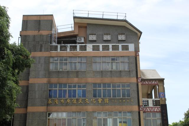 翱翔 AMISAN｜基隆市原住民族大會舞徵選活動圖片9925