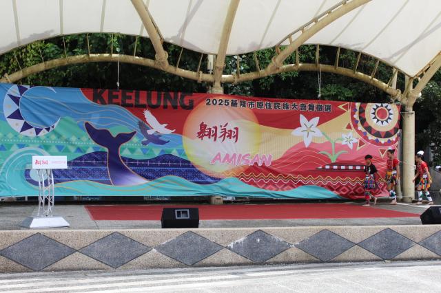 翱翔 AMISAN｜基隆市原住民族大會舞徵選活動圖片9920