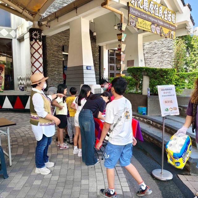 2025年彰化縣「原味十足」原住民生活館暑期活動圖片9942