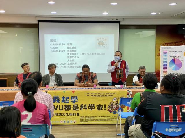✨「來義起學：vuvu都是科學家！鄉遇排灣族文化與科普」✨ #正式開展圖片10045
