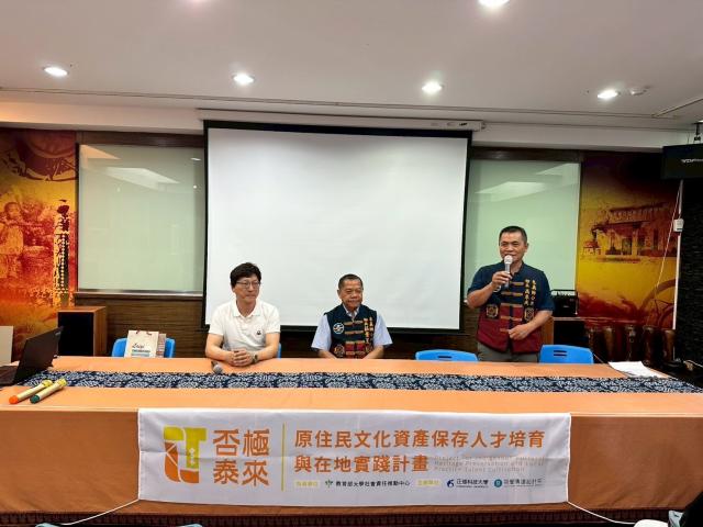 本館與正修科技大學文物維護研究中心合辦紙質修復實作課程。圖片10070