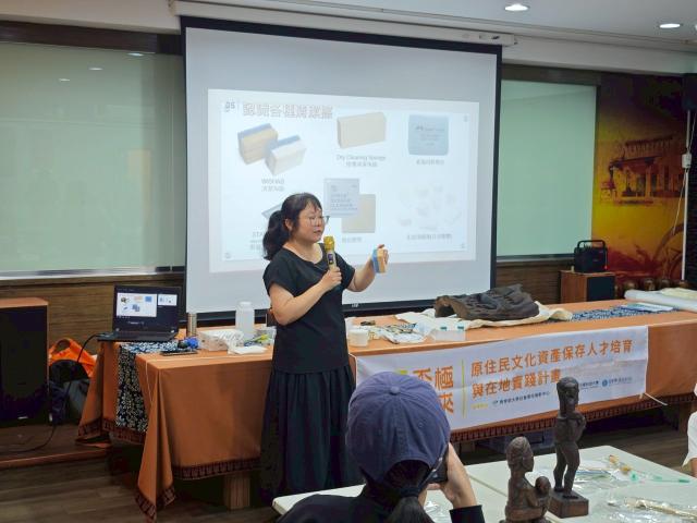 本館與正修科技大學文物維護研究中心合辦木質暨服飾微修復實作課程。圖片10075