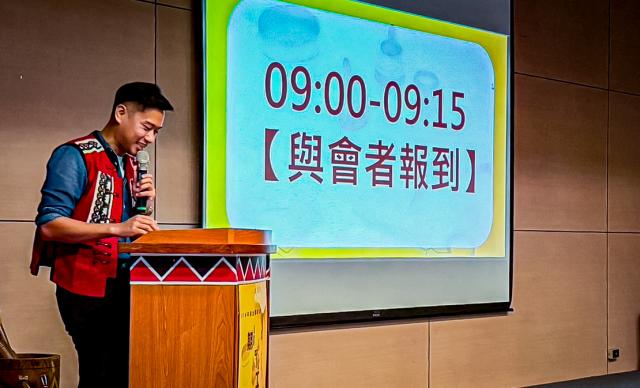 「114 年度全國原住民族文化館期中會報」順利落幕圖片10133