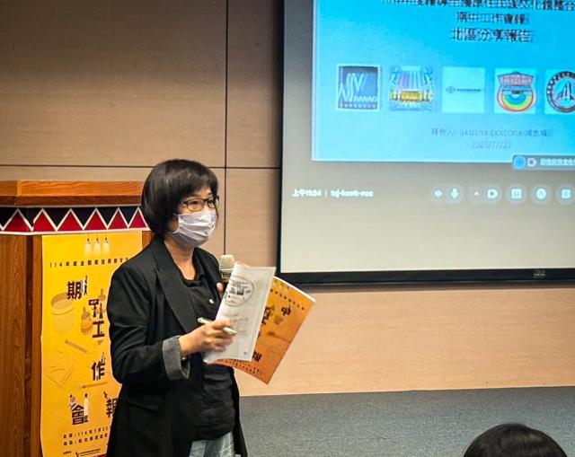 「114 年度全國原住民族文化館期中會報」順利落幕圖片10140