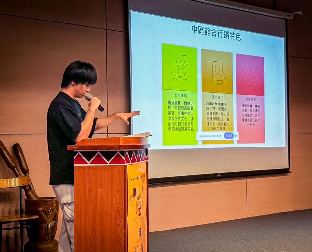 「114 年度全國原住民族文化館期中會報」順利落幕圖片10146
