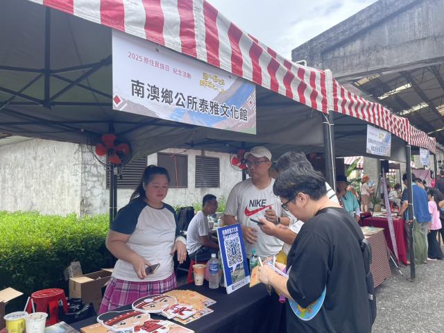 原住民族紀念日活動圖片10364
