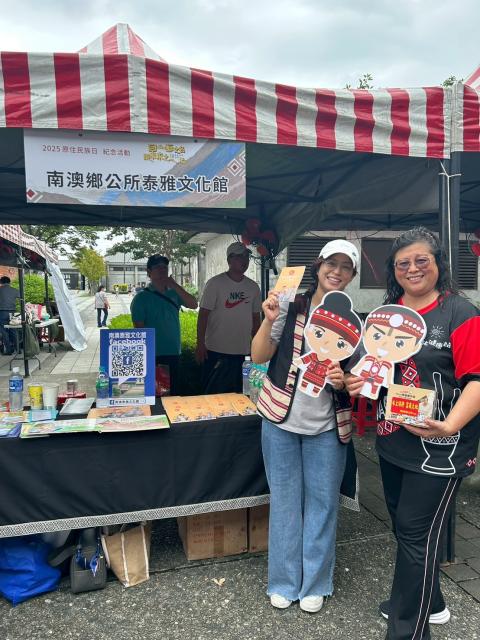 原住民族紀念日活動圖片10367