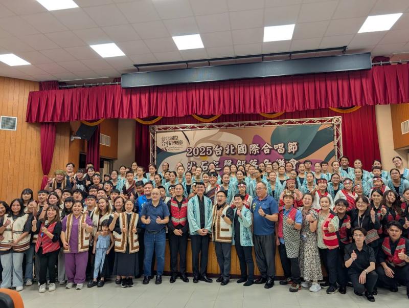 🎶✨【2025台北國際合唱音樂節 ✧ 原鄉部落音樂會】✨🎶