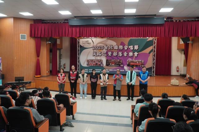 🎶✨【2025台北國際合唱音樂節 ✧ 原鄉部落音樂會】✨🎶圖片10434