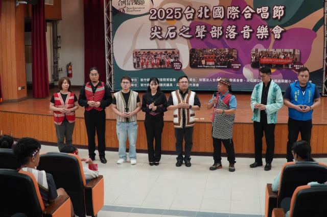 🎶✨【2025台北國際合唱音樂節 ✧ 原鄉部落音樂會】✨🎶圖片10436