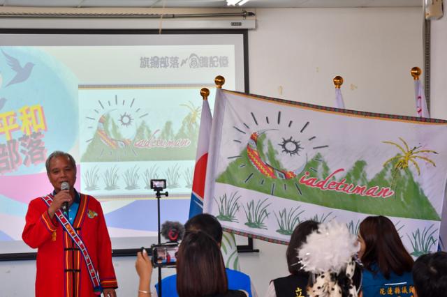 《旗揚部落・圖騰記憶》｜部落旗幟文化推廣教育活動 feat. 旗幟展｜圖片10451