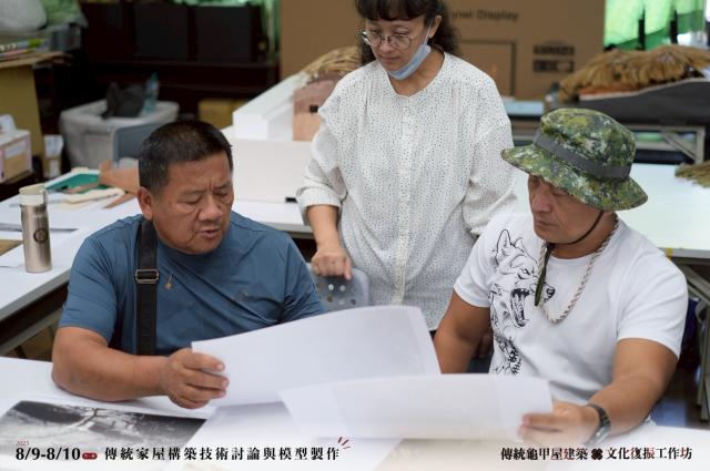 傳統龜甲屋建築文化復振工作坊圖片10473