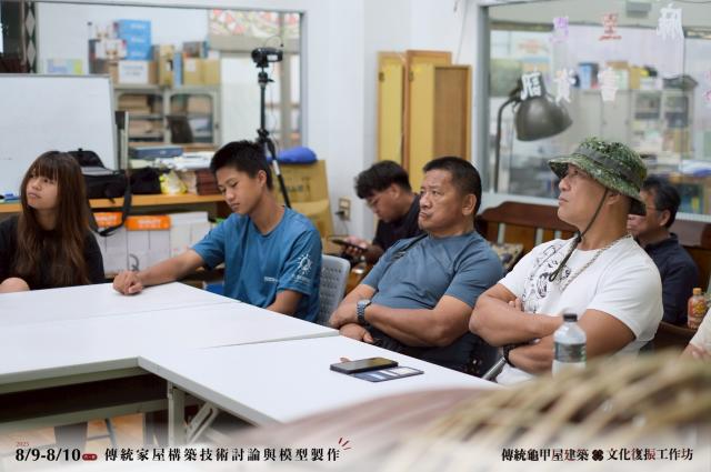 傳統龜甲屋建築文化復振工作坊圖片10471