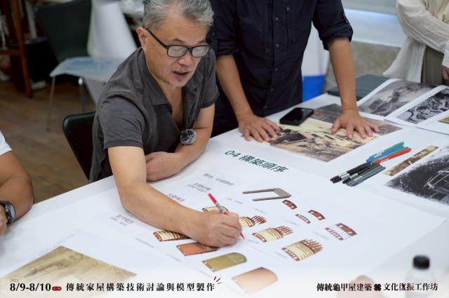 傳統龜甲屋建築文化復振工作坊圖片10475