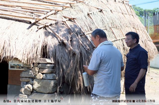 傳統龜甲屋建築文化復振工作坊圖片10487