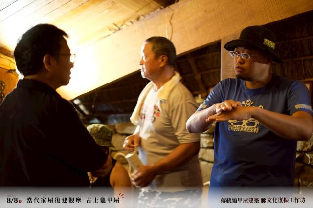 傳統龜甲屋建築文化復振工作坊圖片10488