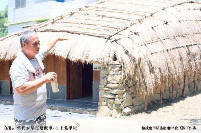 傳統龜甲屋建築文化復振工作坊圖片10486
