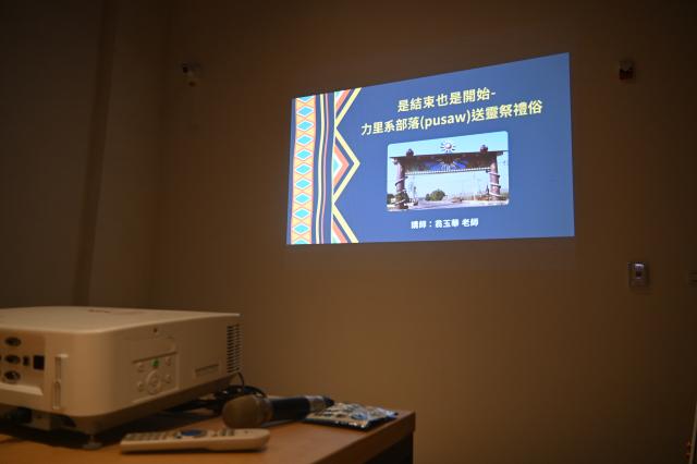 靈媒與她們的產地 / 送 靈 祭 p u s a w圖片10535