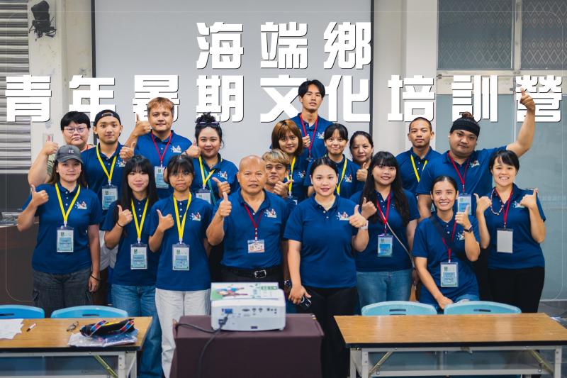 sinkuzakuza madauzung! 114年海端鄉布農族青年暑期文化培訓營隊