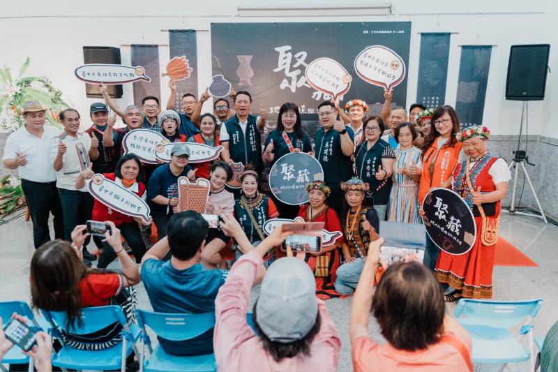 聚．藏——地方記憶與文化的交會