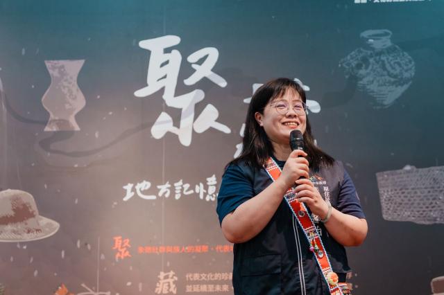 聚．藏——地方記憶與文化的交會圖片10555