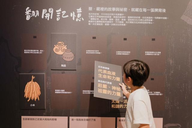 聚．藏——地方記憶與文化的交會圖片10563