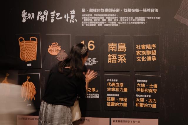 聚．藏——地方記憶與文化的交會圖片10557