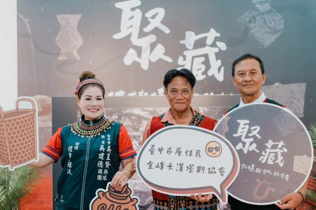 聚．藏——地方記憶與文化的交會圖片10574