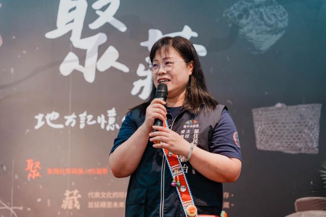 聚．藏——地方記憶與文化的交會圖片10597