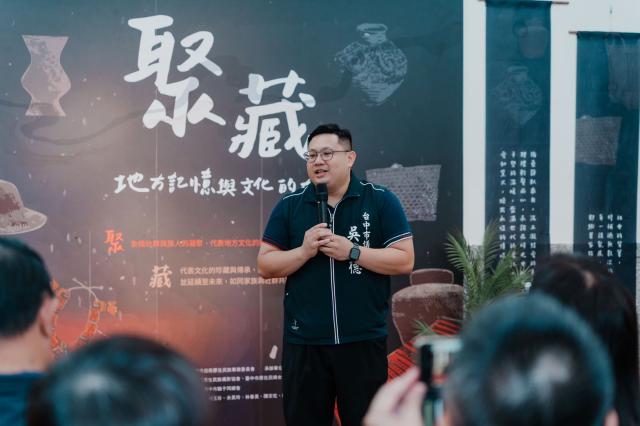 聚．藏——地方記憶與文化的交會圖片10593