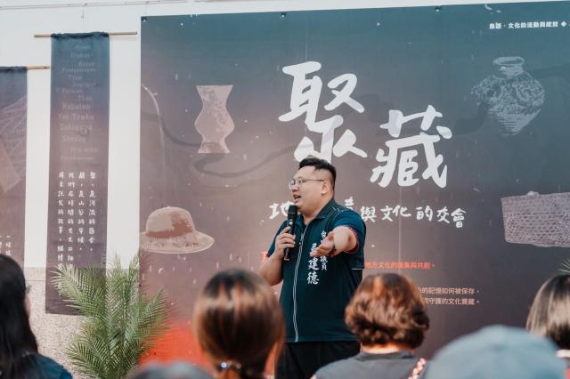 聚．藏——地方記憶與文化的交會圖片10592